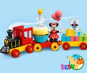 LEGO® DUPLO® Disney™ Влак за рождения ден на Mickey и Minnie 10941 