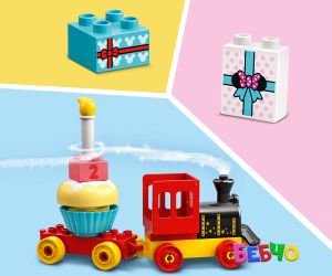 LEGO® DUPLO® Disney™ Влак за рождения ден на Mickey и Minnie 10941 