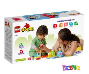 LEGO® DUPLO®  Влакът на числата 10954