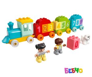 LEGO® DUPLO®  Влакът на числата 10954