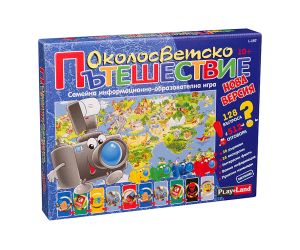 PlayLand Настолна игра  Околосветско Пътешествие