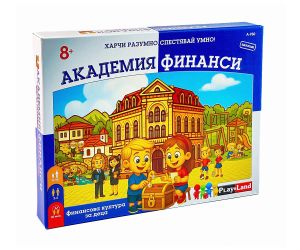  PlayLand Настолна игра Академия Финанси