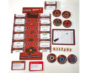PlayLand WittyHooligan Настолна игра Това не е филмът
