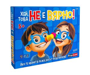PlayLand Настолна игра Хей, това не е вярно