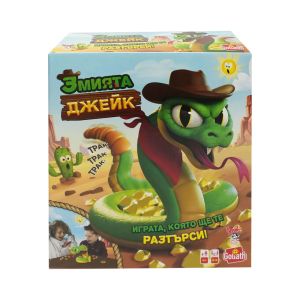 Приключенската игра Змията Джейк