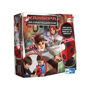  IMC Игра Камера за наблюдение