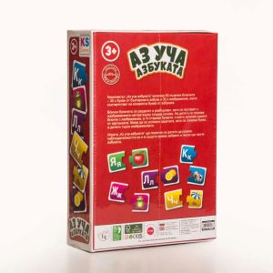 KS GAMES Образователна игра Аз уча азбуката