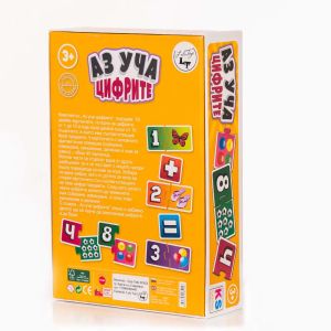 KS GAMES Образователна игра Аз уча цифрите
