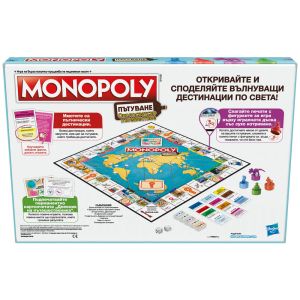 MONOPOLY Околосветско пътешествие
