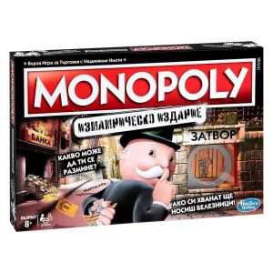 Monopoly Настолна игра Измамническо издание