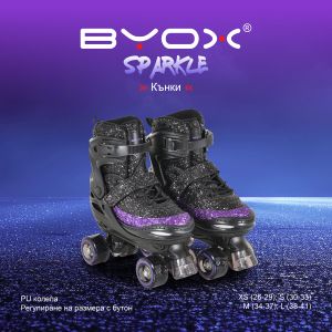 BYOX Кънки Sparkle L (38-41)