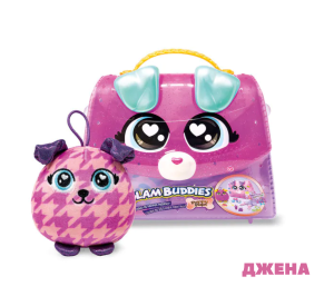 GLAM BUDDIES Чантичка Puppy Pups