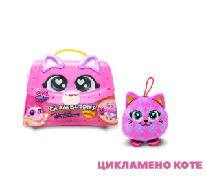 GLAM BUDDIES Чантичка Kittens