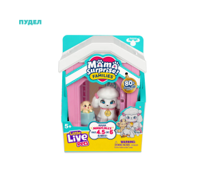 Moose Little Live Pets Mama Surprise Families Къщата на Мама с Бебета Изненада