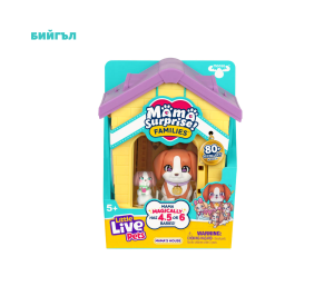 Moose Little Live Pets Mama Surprise Families Къщата на Мама с Бебета Изненада