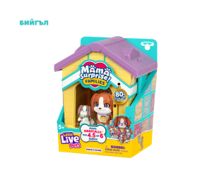Moose Little Live Pets Mama Surprise Families Къщата на Мама с Бебета Изненада