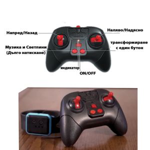 COBO Snake Кола за дрифтове С R/C