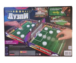 Футболна игра Дузпи