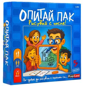 PlayLand Игра Опитай пак - Рисувай с носле