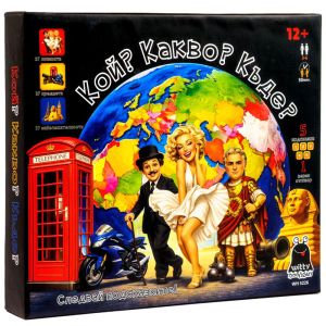 PlayLand Игра Кой? Какво? Къде?