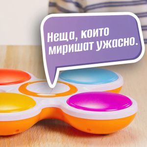 ZANZOON Игра Още Един
