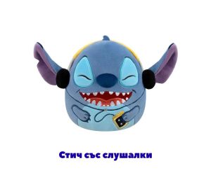 Squishmallows Плюшена играчка Стич 16 см