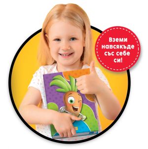 Lisciani Carotina Образователна интерактивна игра Букви и думи 2 в 1