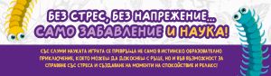 Lisciani Slumi Science Направи си сам 100 слайма