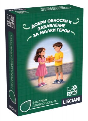 Lisciani Life Skills Карти за игра Добри обноски и забавление за малки герои