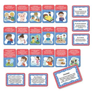 Lisciani Life Skills Карти за игра Добри обноски и забавление за малки герои