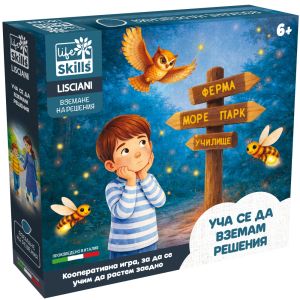 Lisciani Life Skills Настолна игра Уча се да вземам решения