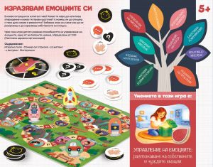 Lisciani Life Skills Настолна игра Изразявам емоциите си