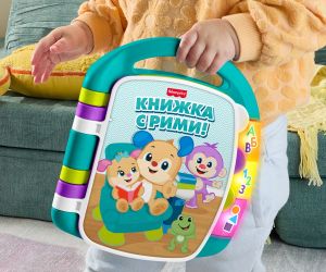 Fisher Price Laugh & Learn Образователна книжка с рими на български език