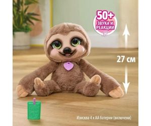 Fur Real Интерактивен Ленивец Snuggles